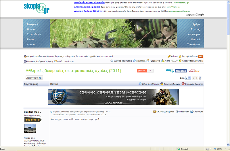 Εικόνα