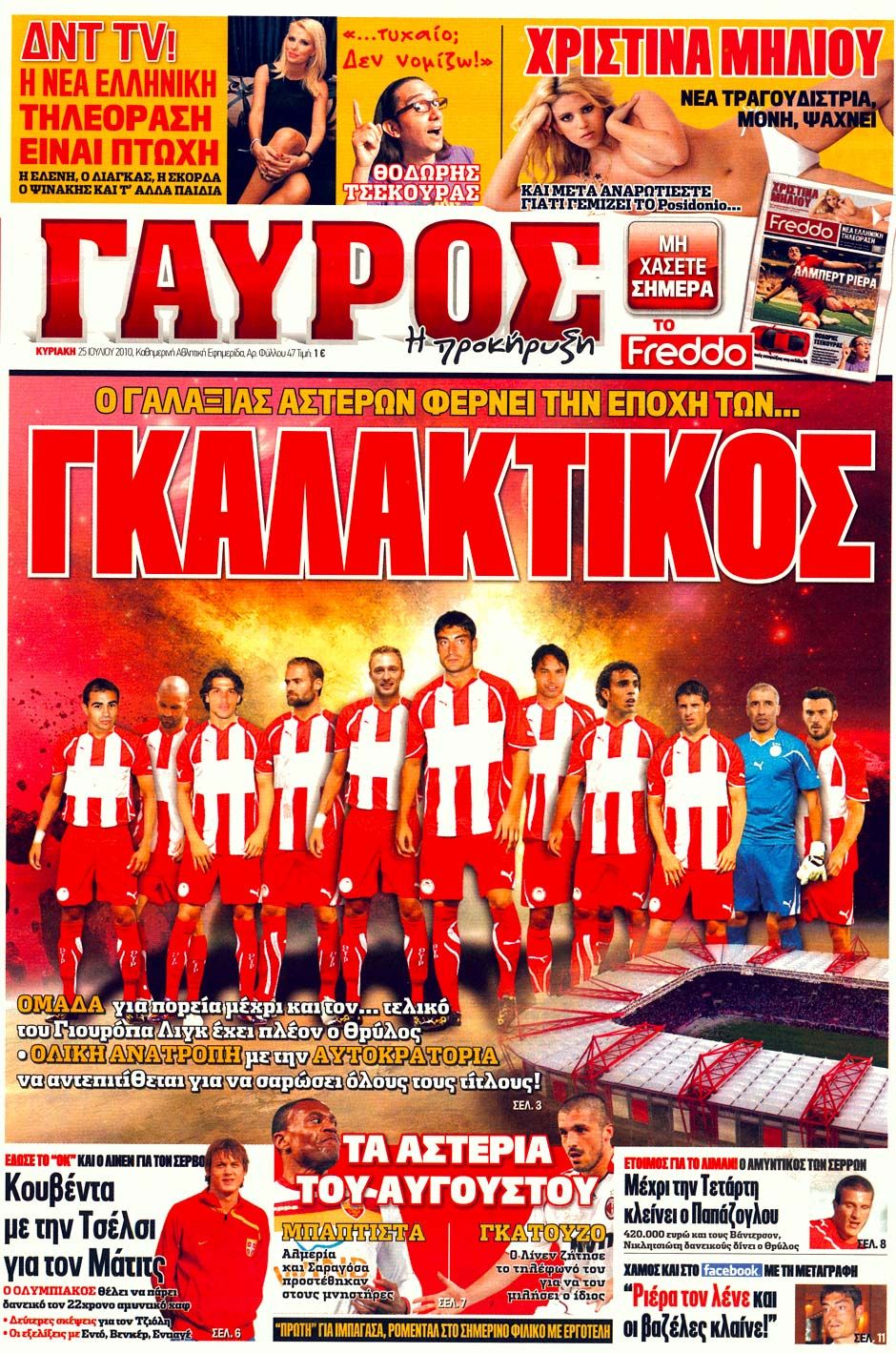 Εικόνα