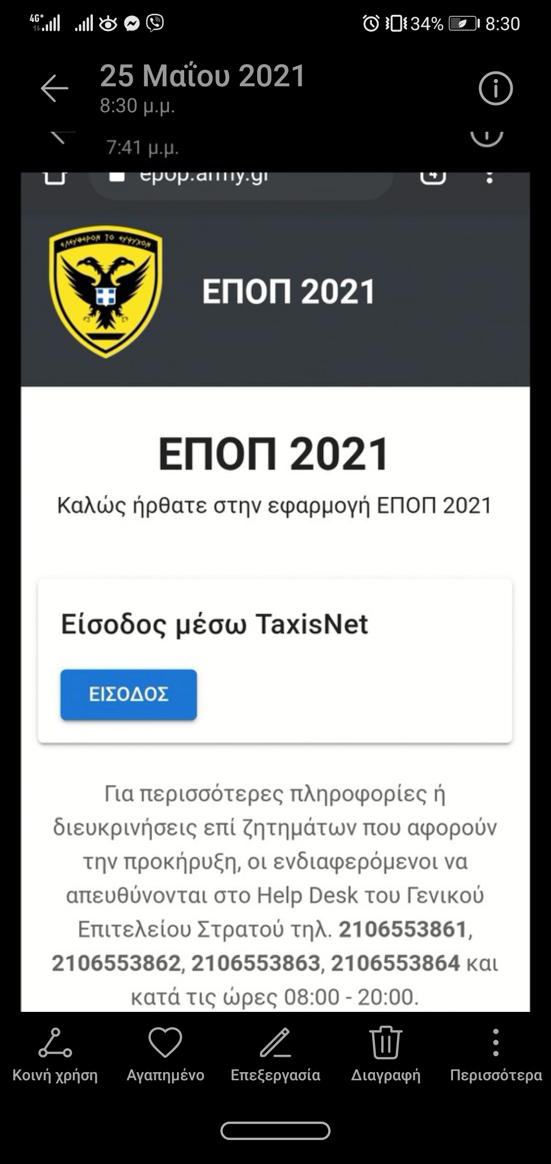 Εικόνα