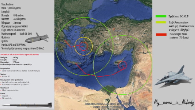 Ranges of the SCALP-EG and METEOR missiles in Greece