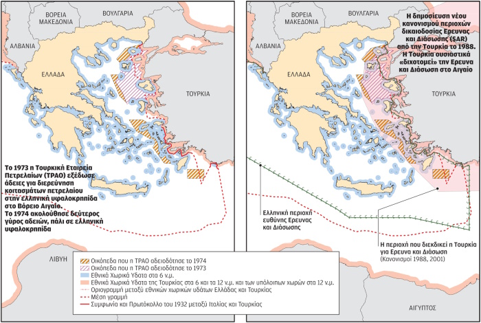 Χάρτης με τα δικαιώματα ερευνών και εκμετάλλευσης της υφαλοκρηπίδας του Αιγαίου που έδωσε η Τουρκία στην κρατική εταιρεία πετρελαίων TRAO το 1973