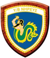 Θυρεός Νυρεύς
