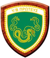 Θυρεός Πρωτεύς